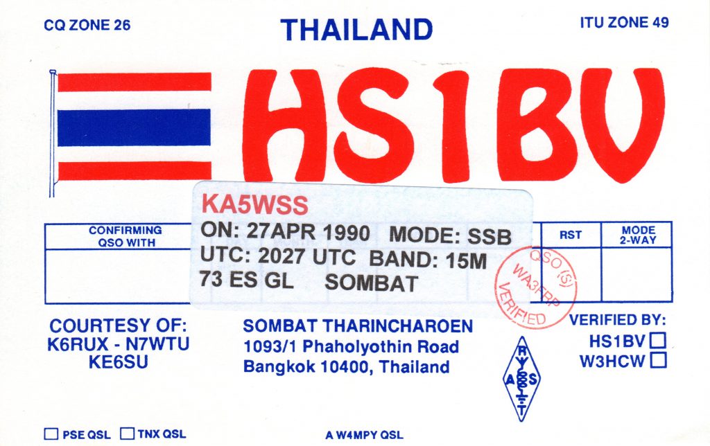 HS1BV QSL Card