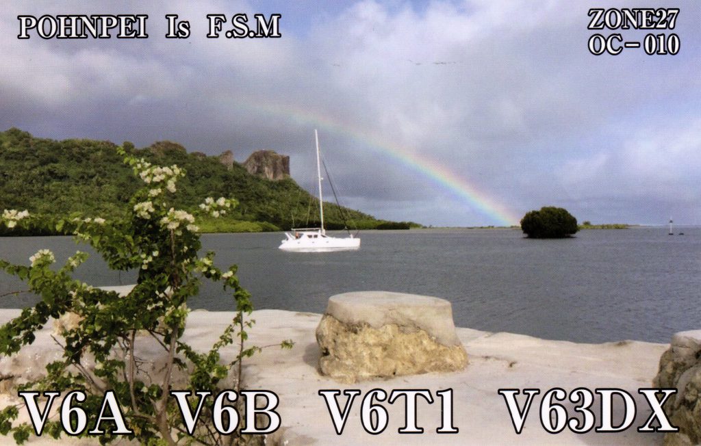 V63DX QSL Card