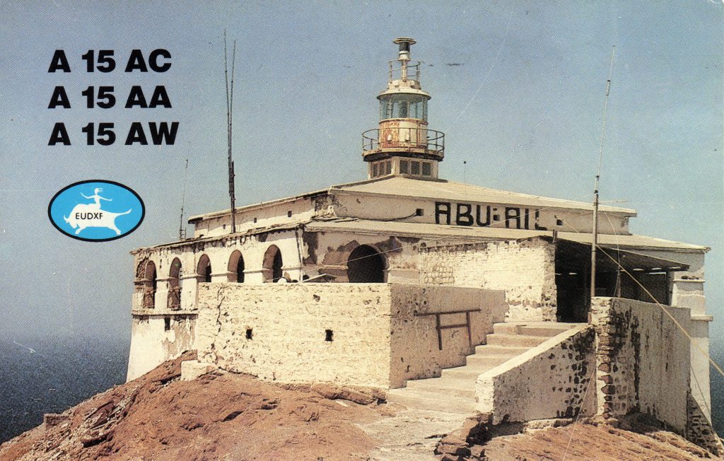 A15AW QSL Card