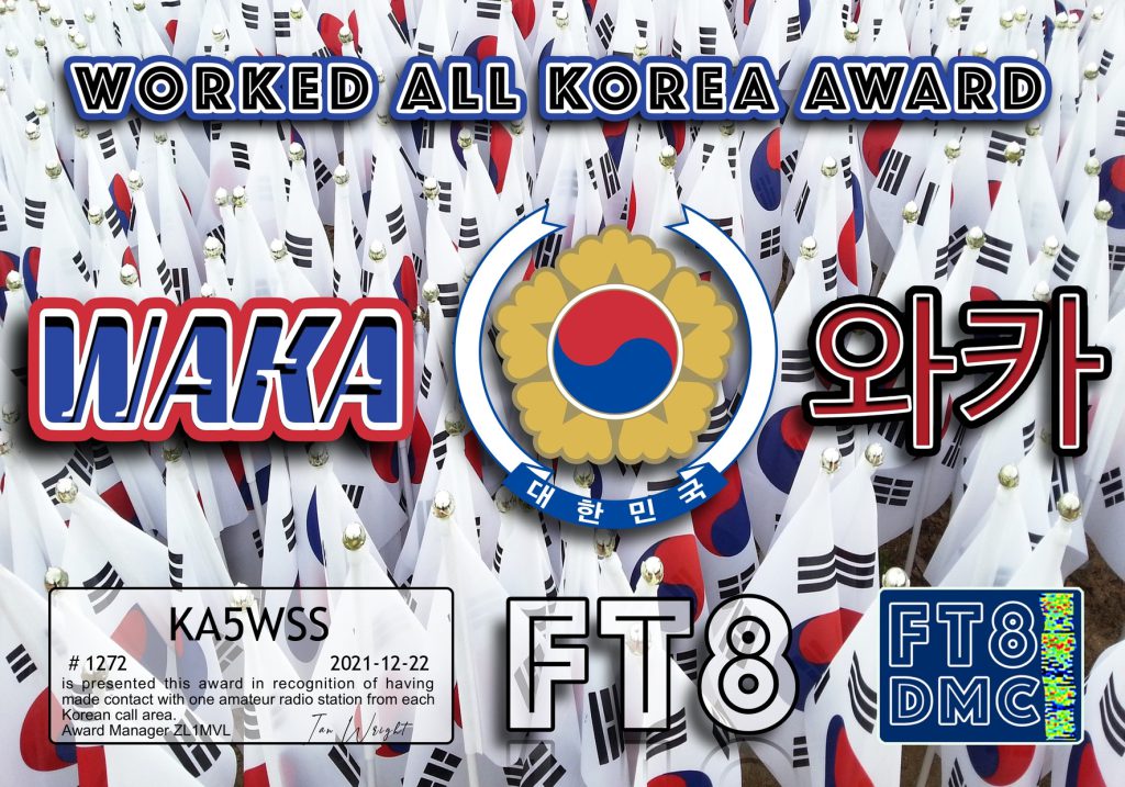 Worked All Korea Award