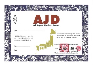AJD award showing the disputed Kuril Islands.